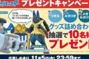 【ポケモンGO】最近「新規メガレイド」の実装が遅い･･メガルカリオとかずっと待ってるのに