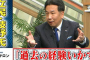 【立憲・枝野代表】「桜問題、（ブーメランとの）指摘は見当違い」「支持は派手ではないが着実に広がっている」