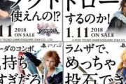 【画像】ティーダのコンボばかりネタにされるけど他の紹介文もなんか変だな