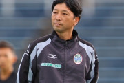 ベガルタ仙台、木山隆之氏が新監督に就任！今季までJ2山形で指揮（関連まとめ）