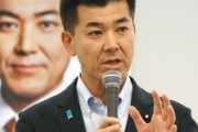 【立民】泉氏「どの政党があっていいとか悪いとかを普通の党の幹部は言わない。危険な党代表だ」　維新・馬場氏を批判