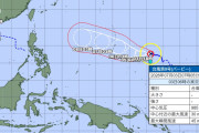 【ダブル台風】台風10号「メイサーク」が発生、9号も発生中