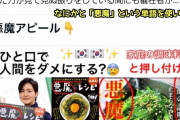 韓国人の反応「韓国にも輸入されたこれ、別に隠しているわけではないです、たまたまカバーが