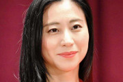 三浦瑠麗氏　夫が逮捕されてから初インスタ投稿で食卓の様子明かす　ワインに焼き肉、味噌汁など
