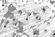 【悲報】キャプテン翼さん、もうめちゃくちゃ