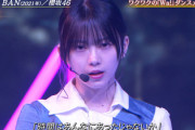 【速報】全力の生パフォーマンス！櫻坂46『BAN』披露の様子がこちら【音楽の日】