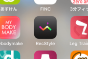 【朗報】体重104kg→68kgになったワイがダイエットに使用したアプリを大公開する