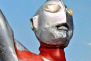 ウルトラマンの掛け声っていいよね・・・