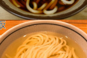 【速報】東京の飯、黒かった【なんJ】