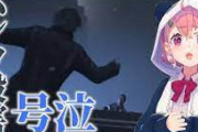 【にじさんじ】ハンク大好き笹木、「敵対したくない」などと言いながらQTEを完璧にこなし手際よくハンクを殺害、その後号泣