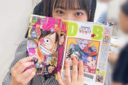 川名ケロンヌ?がジャンプの?漫画を読む
