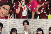 ｢こんな 岡田将生＆新木優子 見たことない!!」AbemaTV、明日12/24(火)『ももクリ一部生放送』＆『ももクロ＆岡田将生＆新木優子 VTR特別公開』!!