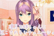 Vtuber 【桜凛月】にじさんじなのに敵がほぼいなく不快感0なのすごくない？案外謎な部分多いんだよな