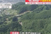 【悲報】山ガール、山賊に襲われ顎の骨を折る重傷ｗｗｗｗｗｗｗｗｗｗｗｗｗ