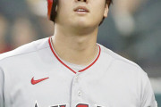 【MLB】大谷翔平、8回2死一、二塁で代打登場も163キロに空振り三振…131三振は日本人最多タイ記録