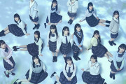 【STU48】『コカ・コーラ　SUMMER STATION 音楽LIVE』出演メンバー変更のお知らせ