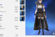 【FF14】「絶オメガ検証戦」 ワールドファーストチームの 装備・PTジョブ構成まとめ