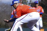 【元カープ】オイシ松山竜平のセカンド守備！軽やかなゲッツーを披露