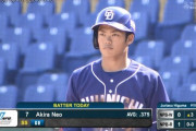 中日根尾、台湾WLで打率.455、OPS1.174と大暴れyyyyyyyyyyyyy