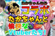 Vtuber 麻雀ファン「王貞治がぺこーらとか言い出したら悲しいだろ、多井プロはＶ見るのやめろ」ｗｗｗ