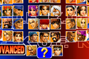 『KOFシリーズ』って98が出るまで格ゲーとしては微妙な出来だったよな
