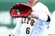 巨人・坂本　開幕アウト　２１日練習中に負傷「左内腹斜筋筋損傷」連続開幕スタメン止まる