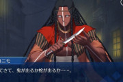 【FGO・画像あり】ジェロニモの微妙に噛み合ってないスキルなんとかならん？？？←これは酷い…