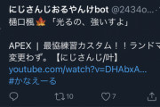 椎名さん「(チェンソーマンって)葛葉に似てるやつでしょ？w」”VTuber最協決定戦”【にじさんじ】