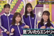 【乃木坂46】鈴木絢音 たくさん映って楽しそうでえがった.gif 9連発！
