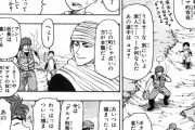【画像】グルメ漫画『トリコ』、ファンタジー警察が指摘しそうな矛盾が発見されるwwww