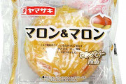 菓子パンのお気に入り