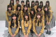 日向坂46や欅坂46よりもHKT48やNMB48の方が可愛いメンバーが多くないか？