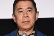【悲報】岡村隆史「オンカジと不倫、一般人もめちゃやってると思うで」→炎上