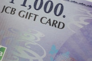 ＪＣＢのギフトカードってやつを5000円分ぐらい貰ったんだが用途が分からん