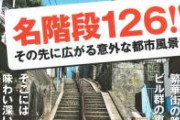【緊急】東京都さん、終了のお知らせ。