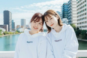 ファッションブランド「DleepyTown」と 松岡菜摘 、本村碧唯 のコラボが決定！！！