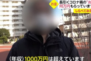 給料いくらですか？　居酒屋30万、事務パート10万、造園業60万など・・・