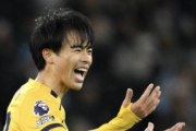 約4か月ぶりゴールの三笘薫、ブライトン指揮官が完全復活に期待「彼は違いを生み出せる存在」