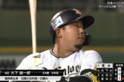 【悲報】オリックス大下さん、週刊誌に撮られてしまう