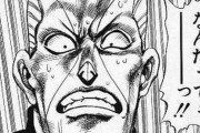 【悲報】ジョジョの初代編集が荒木飛呂彦に言い放った台詞一覧がヤバいｗｗｗｗｗ