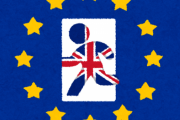 【悲報】イギリス人「EUに戻りたいよお…なんで離脱しちゃったのお？」