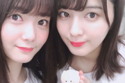 【欅坂46】田村保乃＆関有美子、乃木坂46との激レアすぎる絡みが発覚！！！