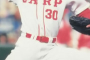 カープ玉木重雄(1999年) 39試合登板 2試合先発 防御率4.08←ほーん、イマイチやな