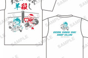 新日、大空スバル式羊殺しＴシャツ宣伝ばっちりです