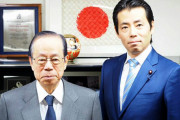 【動画】親中の福田康夫･達夫親子、全く同じ様な言葉で中国共産党の偉大さを語る…