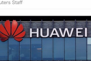 【速報】 中国完全終了、フランスもファーウェイ排除を決定