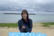 【日向坂46】くみてんの親友の声に聞き覚えが…ｗｗｗｗｗｗｗ