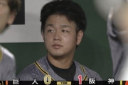【GIF】 今日の高橋遥人の神ピッチングwwwwww