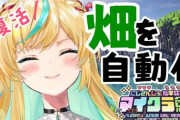 【にじ若手女子マイクラ】た行「基本的にあんたたちの可愛い所距離近いところよね」