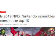 2019年アメリカ市場のスイッチソフト売上TOP10にサード0本・・・結局いつもの任天堂ハードに